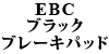 EBC ubNu[Lpbg