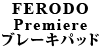 FERODO Premiere u[Lpbg