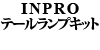 INPRO e[vLbg