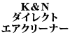 K&N _CNgGAN[i[ COOPER