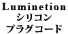 Luminetion VRvOR[h