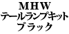 MHW e[vLbg ubN