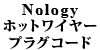 Nology zbgC[vOR[h