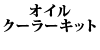 ICN[[Lbg Cooper S