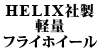HELIXА yʃtCzC[ COOPER S