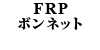 FRP {lbg COOPER S