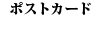 |XgJ[h