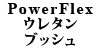 PowerFlex E^ubV