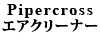 Pipercross GAN[i[ Cooper S
