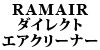 RAMAIR _CNgGAN[i[ One / Cooper