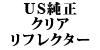 USNAtN^[