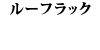 [tbN