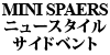 MINI SPAERS j[X^CTChxg