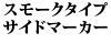 X[N^CvTCh}[J[