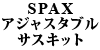 SPAX AWX^uTXLbg