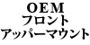 OEM tgAbp[}Eg