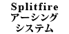 SplitFire A[VOVXe