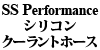SS Performance VRN[gz[X Cooper S