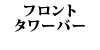 tg^[o[