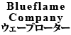 Blueflame Company EF[u[^[