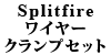 SplitFire C[NvZbg