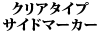 NA^CvTCh}[J[