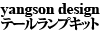 yangson design e[vLbg