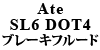 Ate SL6 DOT4 u[Lt[h