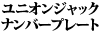 jIWbN io[v[g