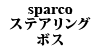 sparco XeAO{X