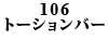 g[Vo[ 106 S16