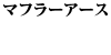 }t[A[X