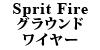 Sprit Fire OEhC[