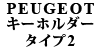 PEUGEOT L[z_[ ^Cv2