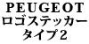 PEUGEOT SXebJ[ ^Cv2