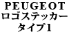 PEUGEOT SXebJ[ ^CvP