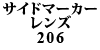 TCh}[J[Y 206