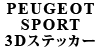 PEUGEOT SPORT 3DXebJ[