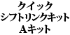 NCbNVtgLbg 206 S16 ALbg