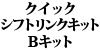NCbNVtgLbg 206 S16 BLbg
