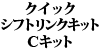 NCbNVtgLbg 206 S16 CLbg