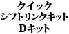 NCbNVtgLbg 206 S16 DLbg