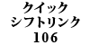NCbNVtgN 106