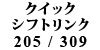 NCbNVtgN 205 / 309