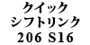 NCbNVtgN 206 S16