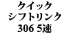 NCbNVtgN 306 5
