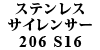 XeXTCT[ 206S16