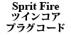 Sprit Fire cCRA vOR[h