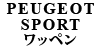 PEUGEOT SPORT by