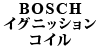 BOSCH COjbVRC 911 / 924 / 928 / 944 / 968